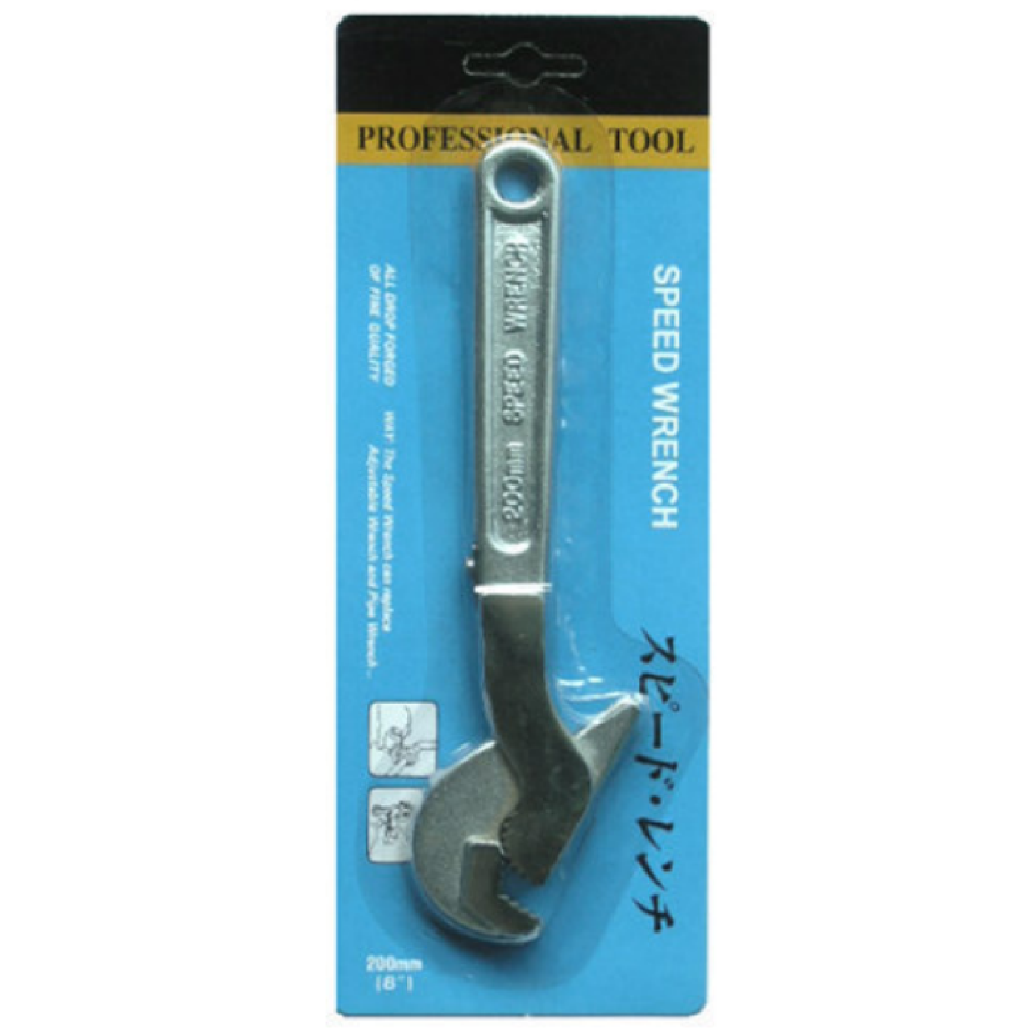 HardwareCity SPEED WRENCH